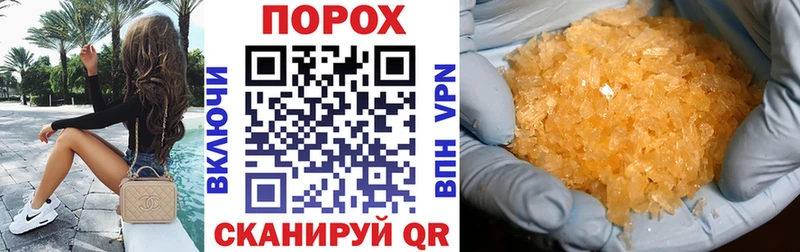 АМФ Розовый  Купить закладки  Топки 