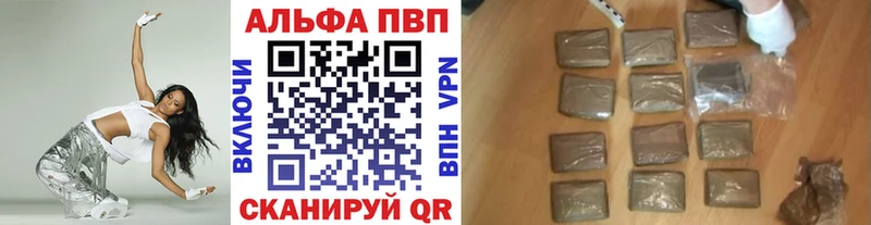 Купить  Топки  Alfa_PVP СК 