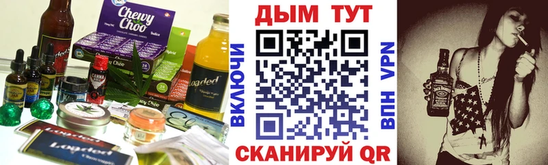 Купить закладки  Топки  Cannafood конопля 
