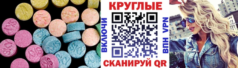 Купить где  Топки  ЭКСТАЗИ Cube 