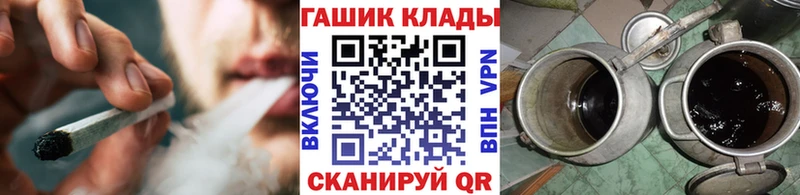 ГАШИШ Premium  Купить где  Топки 