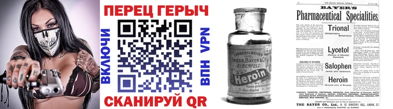 Купить закладки Топки ГЕРОИН афганец