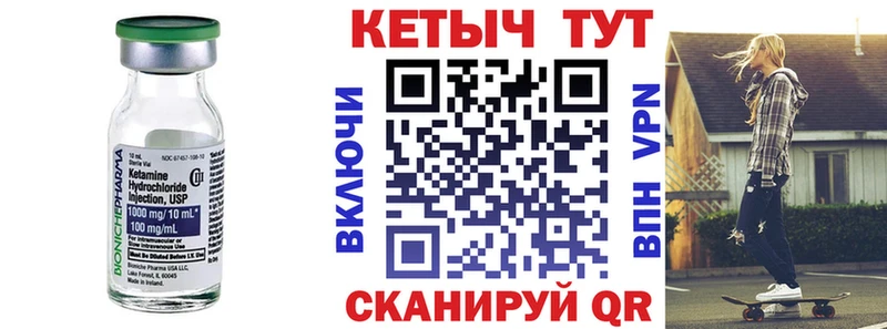 Купить  Топки  Кетамин VHQ 