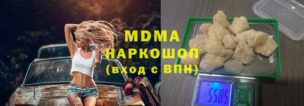 ALPHA PVP Гусев