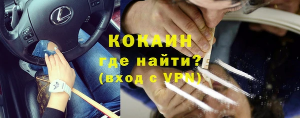 альфа пвп Гусиноозёрск