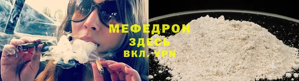 ALPHA PVP Гусев