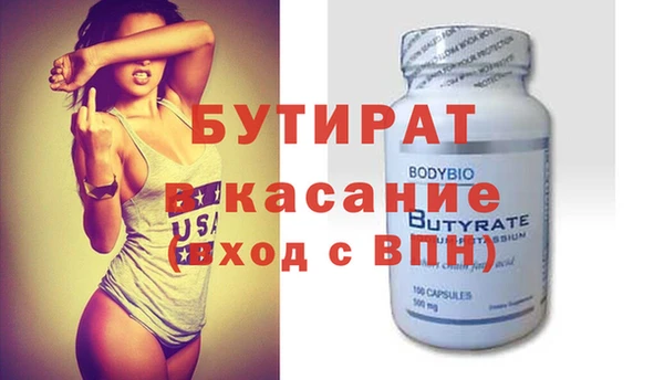 спайс Белая Холуница