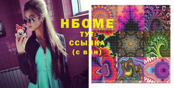 мефедрон Гусь-Хрустальный