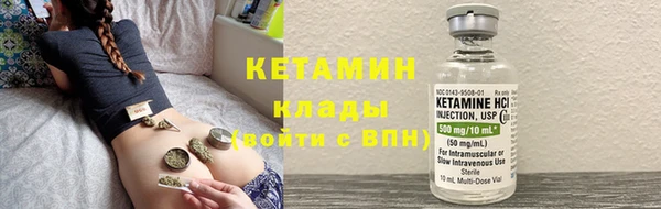 мефедрон Гусь-Хрустальный