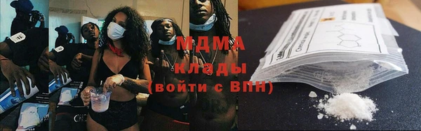 мефедрон Гусь-Хрустальный