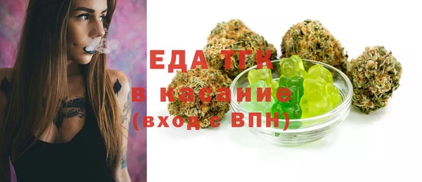 альфа пвп Гусиноозёрск