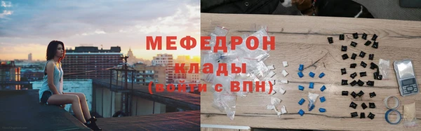 ALPHA PVP Гусев