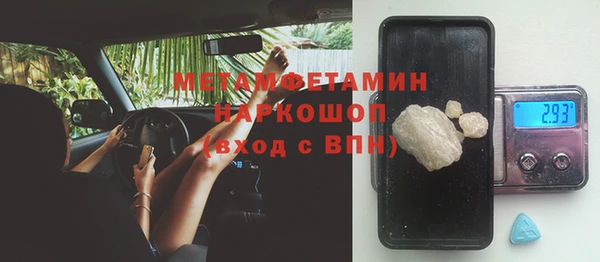 мефедрон Гусь-Хрустальный