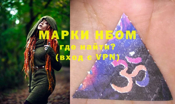 альфа пвп Гусиноозёрск