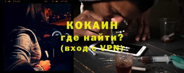 альфа пвп Гусиноозёрск