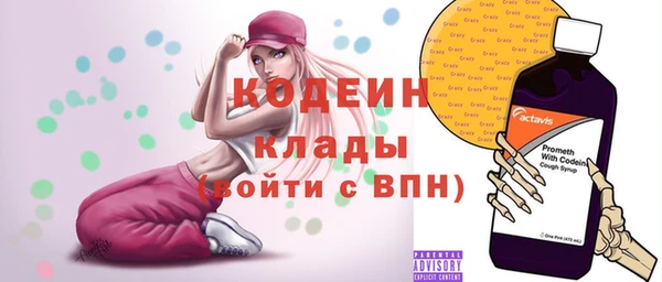 альфа пвп Гусиноозёрск