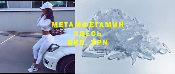 альфа пвп Гусиноозёрск