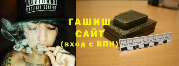 ALPHA PVP Гусев