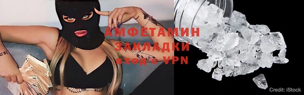мефедрон Гусь-Хрустальный