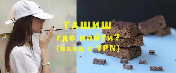 мефедрон Гусь-Хрустальный