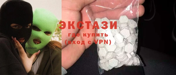 альфа пвп Гусиноозёрск