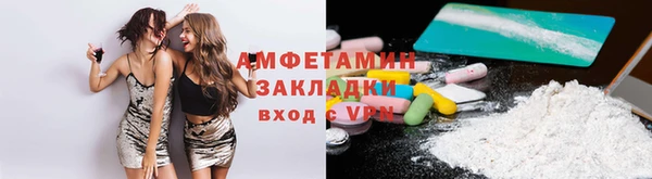 альфа пвп Гусиноозёрск