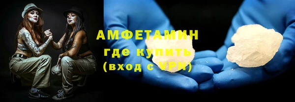 ALPHA PVP Гусев