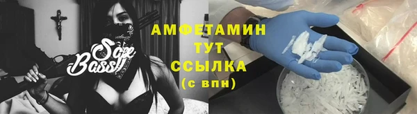 мефедрон Гусь-Хрустальный