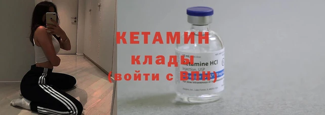 альфа пвп Гусиноозёрск