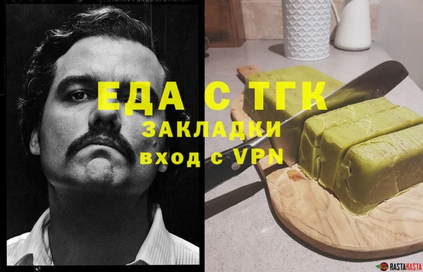 мефедрон Гусь-Хрустальный