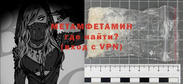 ALPHA PVP Гусев