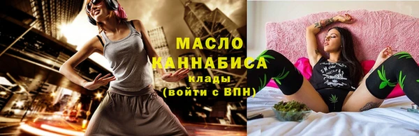 альфа пвп Гусиноозёрск
