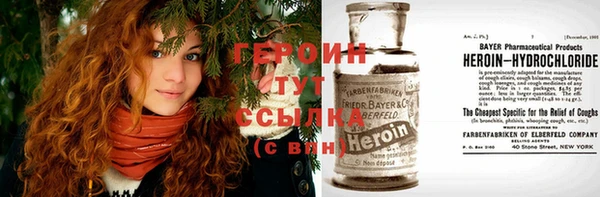 альфа пвп Гусиноозёрск