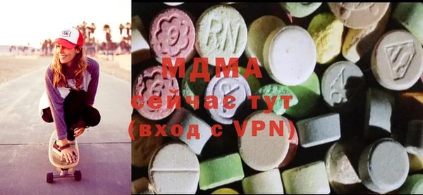 мефедрон Гусь-Хрустальный
