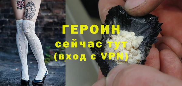 ALPHA PVP Гусев