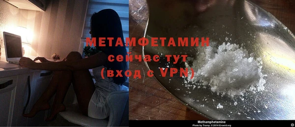 мефедрон Гусь-Хрустальный