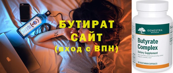 мефедрон Гусь-Хрустальный