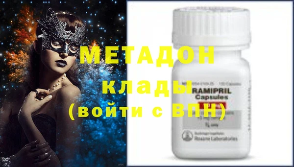 ALPHA PVP Гусев