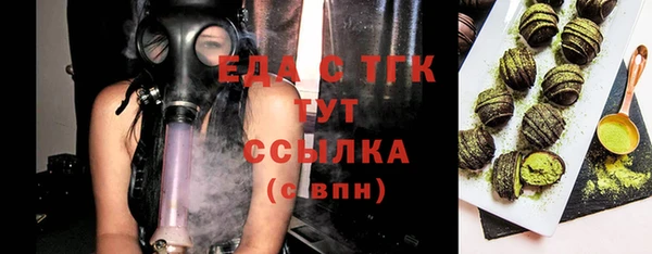 мефедрон Гусь-Хрустальный