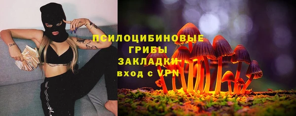 мефедрон Гусь-Хрустальный