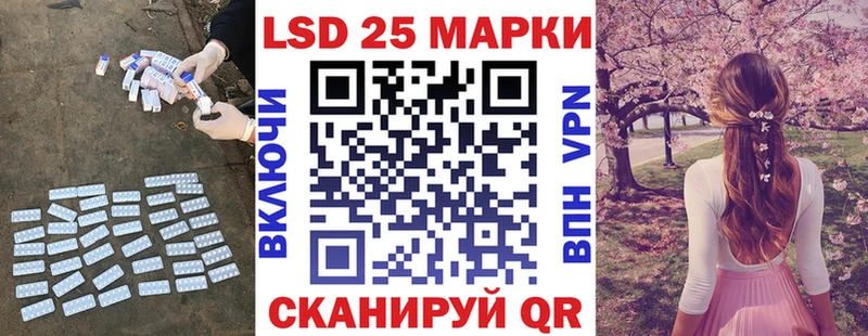 Лсд 25 экстази ecstasy  Купить  Топки 