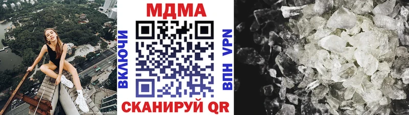 МДМА молли  Купить где  Топки 