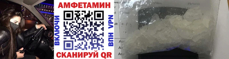 Купить закладки  Топки  Первитин пудра 