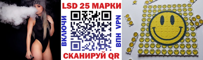 Купить где  Топки  Марки N-bome 1,8мг 