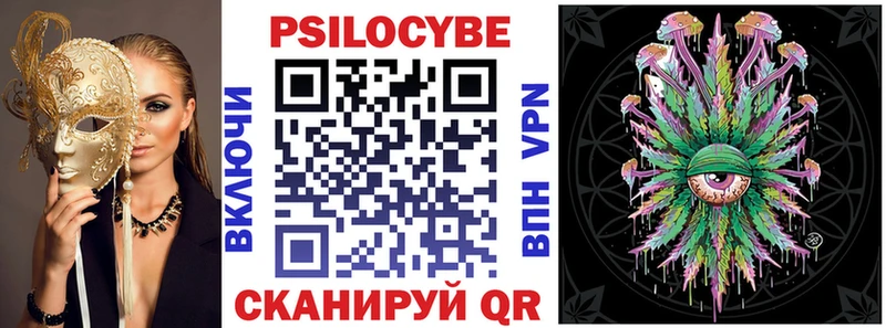 Купить где  Топки  Галлюциногенные грибы прущие грибы 